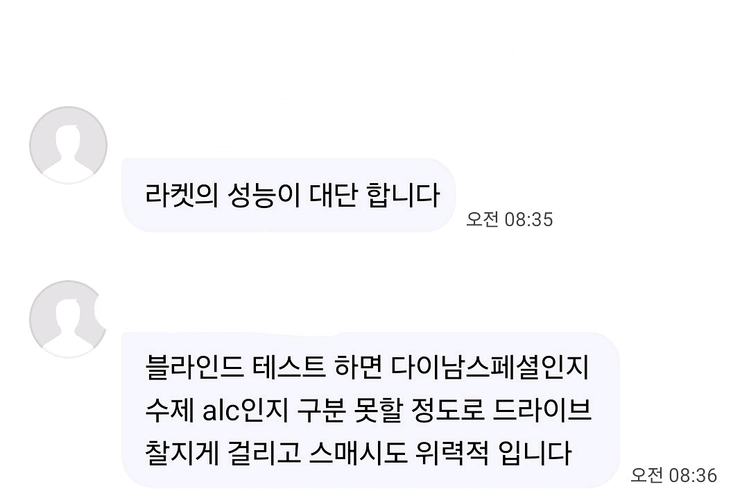수제특주)쉐이크.탁구라켓 FL+찐사용후기(15년목공장인--5