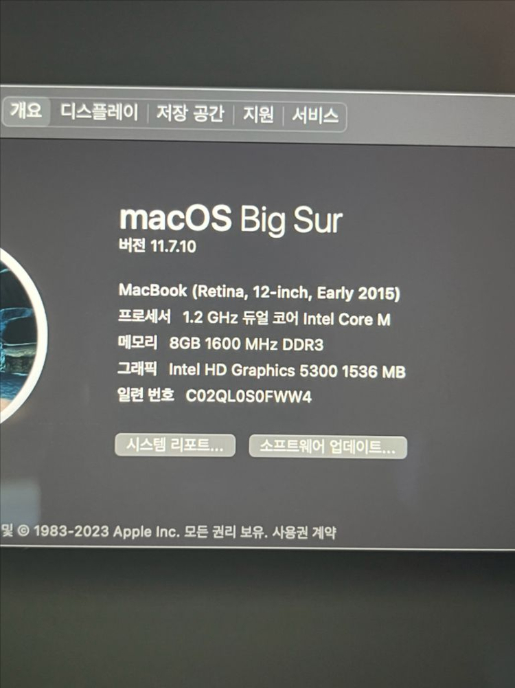 뉴맥북 레티나 12인치 2015 골드 이미지