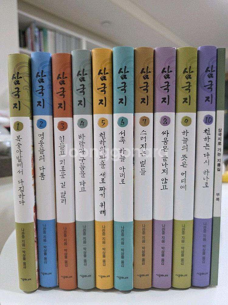 시공주니어 삼국지 1-10권, 부록1권--0