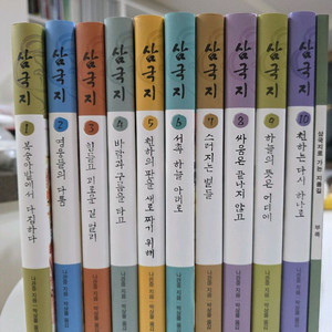 시공주니어 삼국지 1-10권, 부록1권