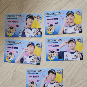 두산 망곰포카 정가판매