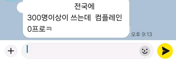 수제특주)펜홀더.탁구라켓+찐사용후기(15년목공장인이 직--7