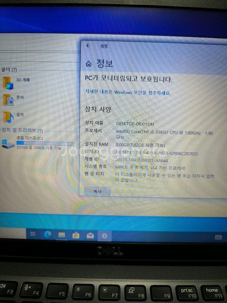 깔끔한 DELL 5400 노트북 I5 8세대--3