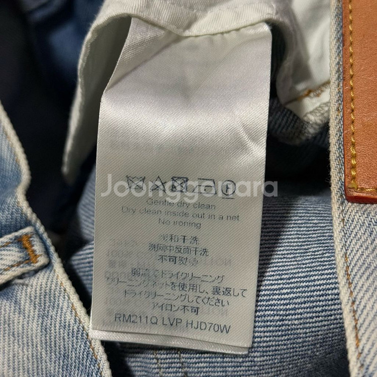 루이비통 워싱 블루 데님 슬림 팬츠--4