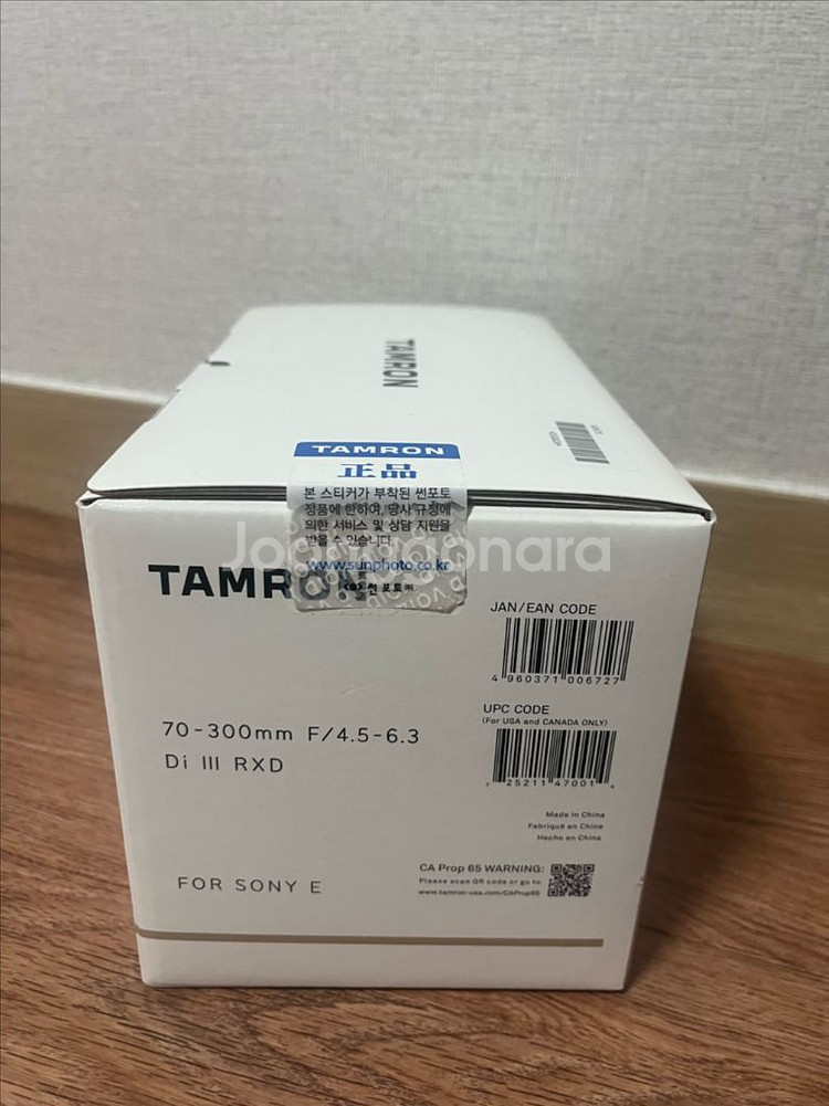 [거의 새것] Tamron 탐론 70-300 소니--1