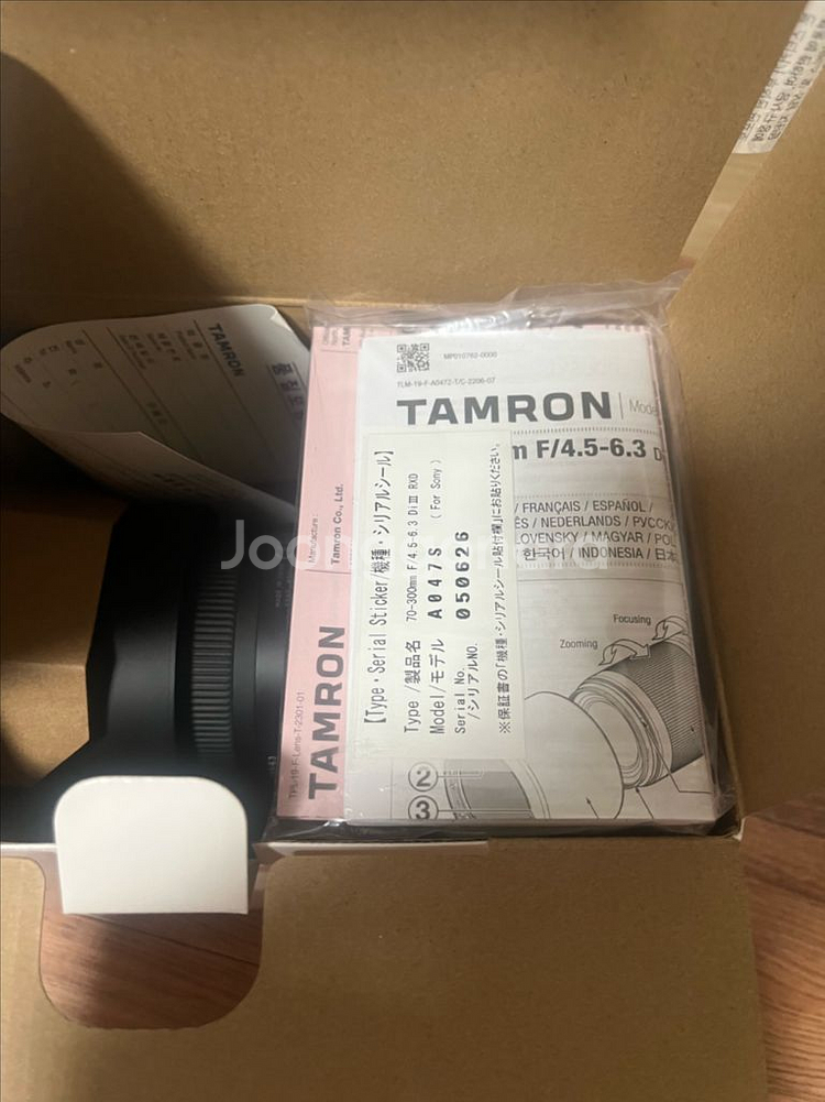 [거의 새것] Tamron 탐론 70-300 소니--3