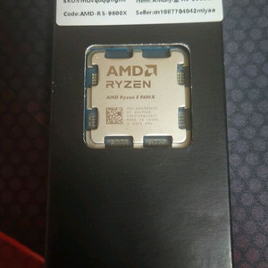 9600x 팝니다