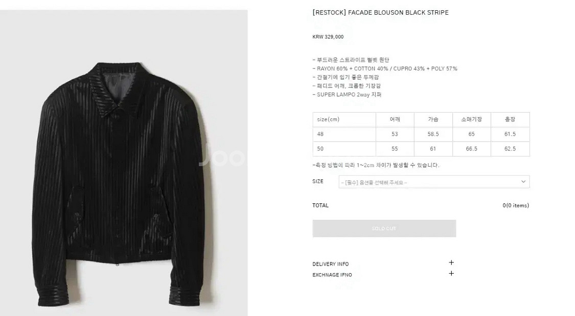 포커페이스 스트라이프 블루종--3