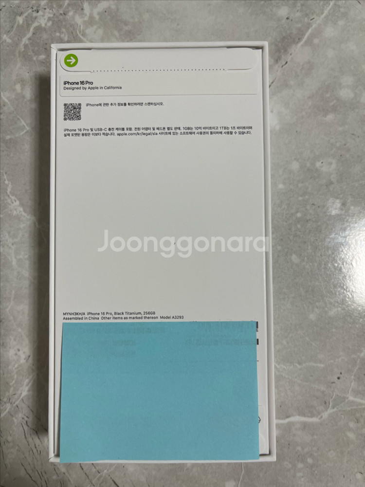 16프로256블랙,내추럴 ,16프맥512화이트자급제--1