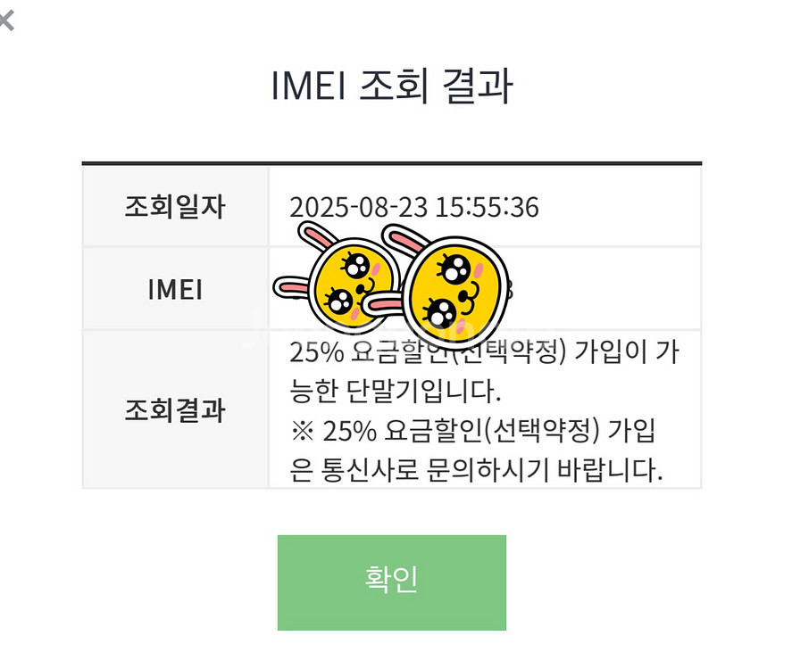 16프로256블랙,내추럴 ,16프맥512화이트자급제--2