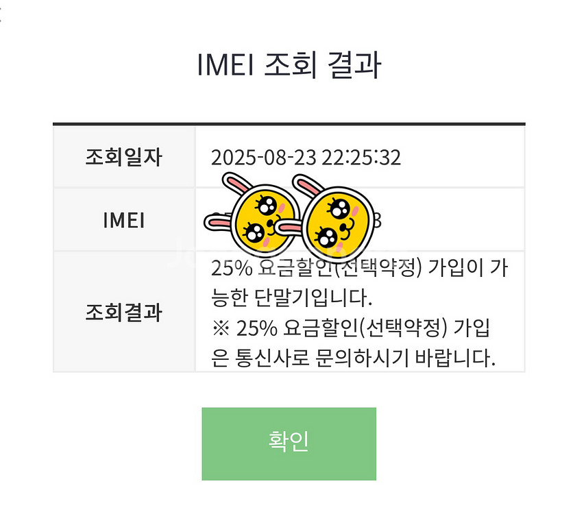 16프로256블랙,내추럴 ,16프맥512화이트자급제--5