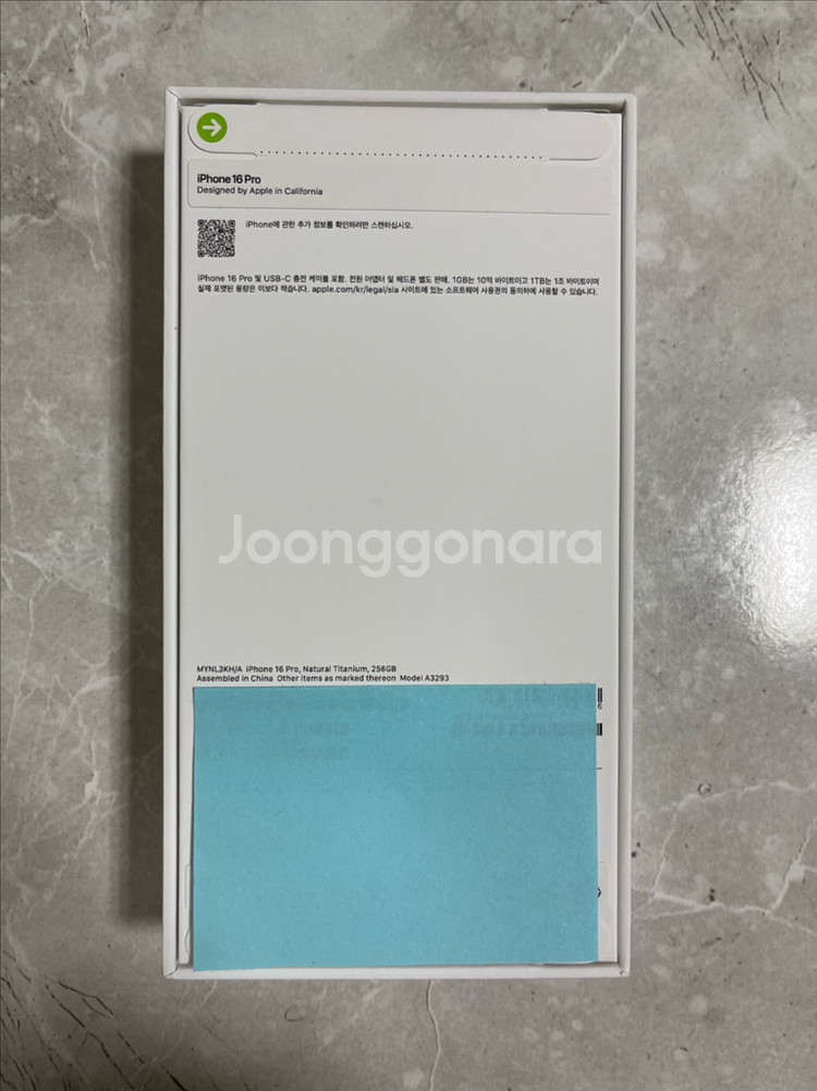 16프로256블랙,내추럴 ,16프맥512화이트자급제--4