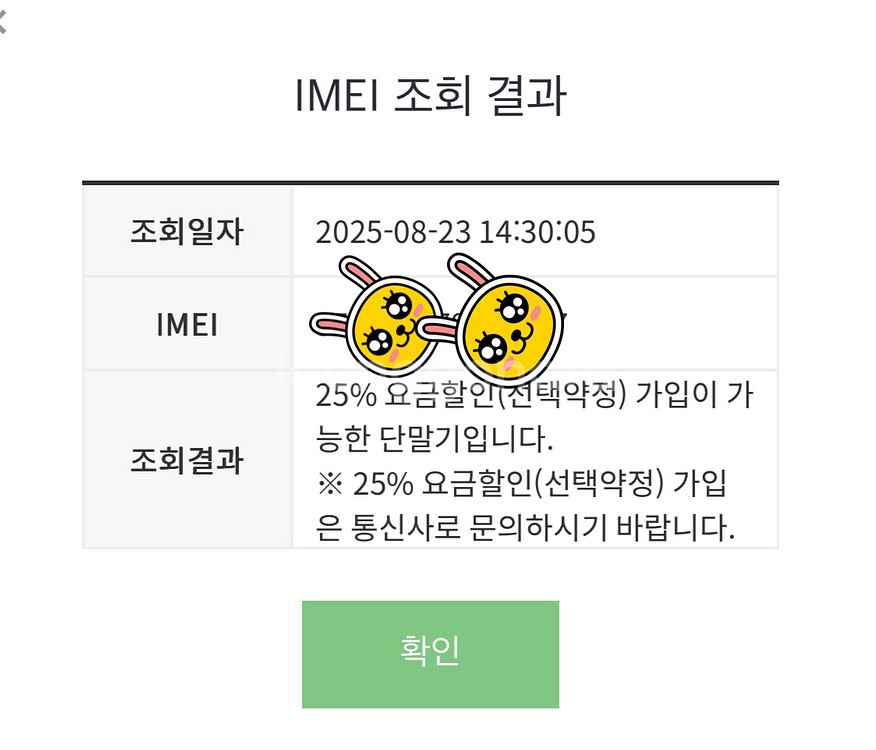 16프로256블랙,내추럴 ,16프맥512화이트자급제--8
