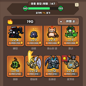 운빨존많겜 팔아여