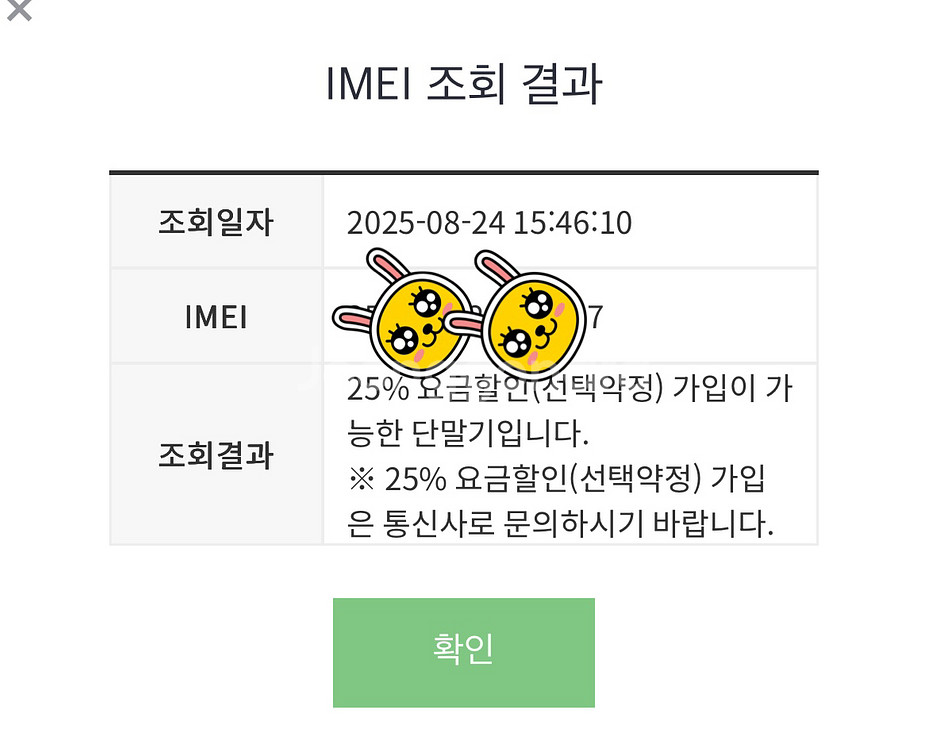 16프로맥스 512 내추럴 , 블랙 자급제 미개봉--2