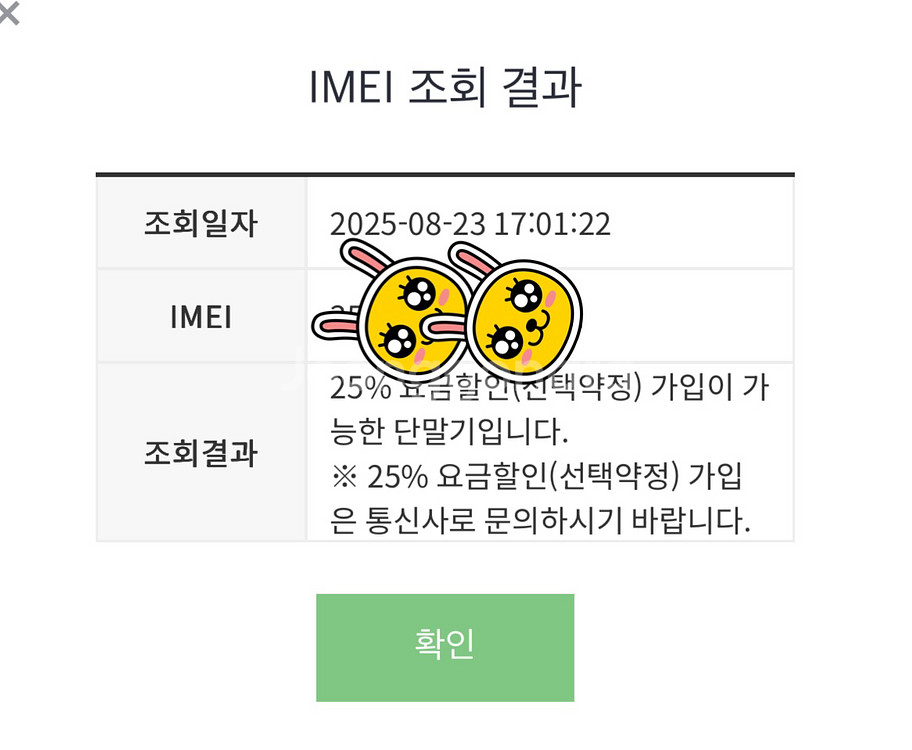 16프로맥스 512 내추럴 , 블랙 자급제 미개봉--5