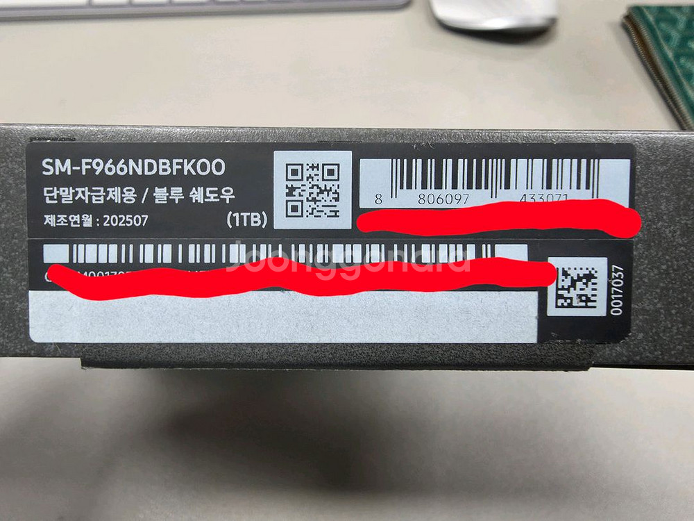 폴드7 블루 1테라 자급제--1