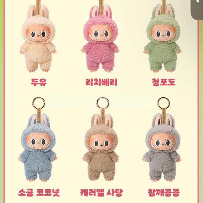 팝마트 라부부 테이스티 마카롱 시리즈--1