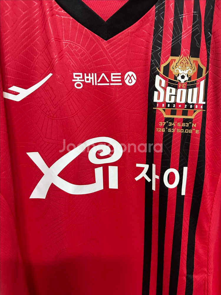 FC서울 강상우 선수 유니폼 새제품 판매--1