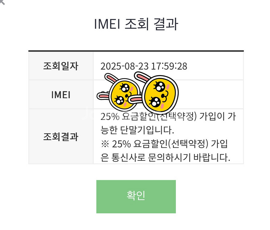 16프로맥스 512 내추럴티타늄 자급제 미개봉--2