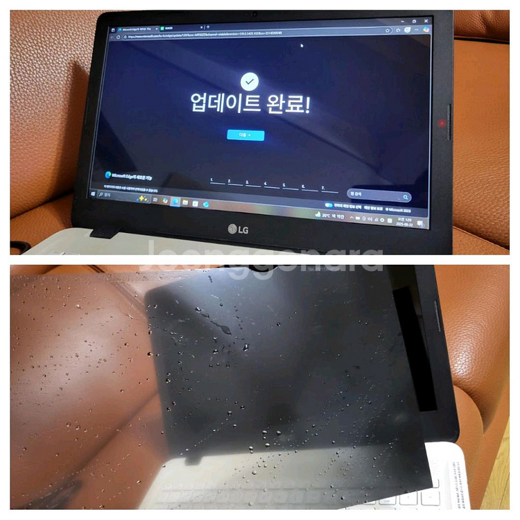 LG울트라PC/8G/저장용량628G+충전기+LG마우스--5