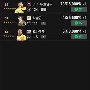 fc온라인 굿즈