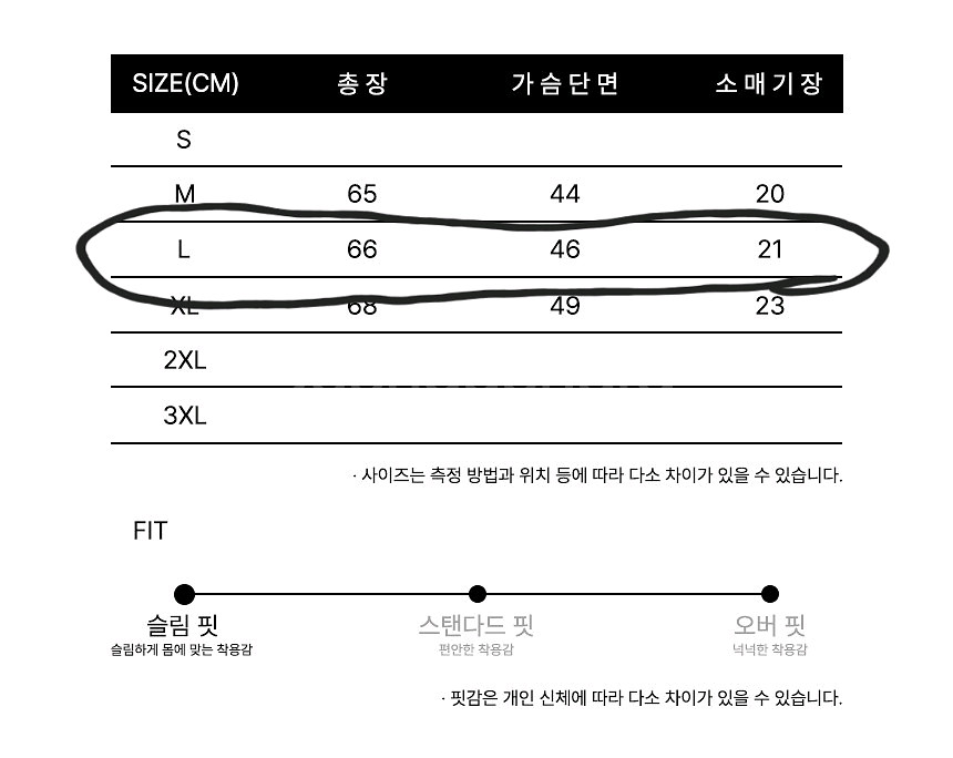 (새상품)나이키 국대 어웨이 adv 유니폼 s--2