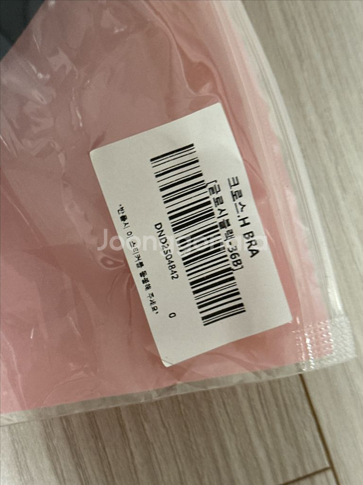 덴젤 h크로스 브라--2