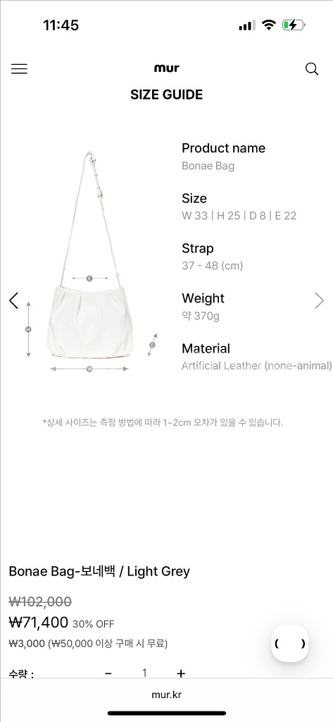무르 Mur 보네백 라이트 그레이--2