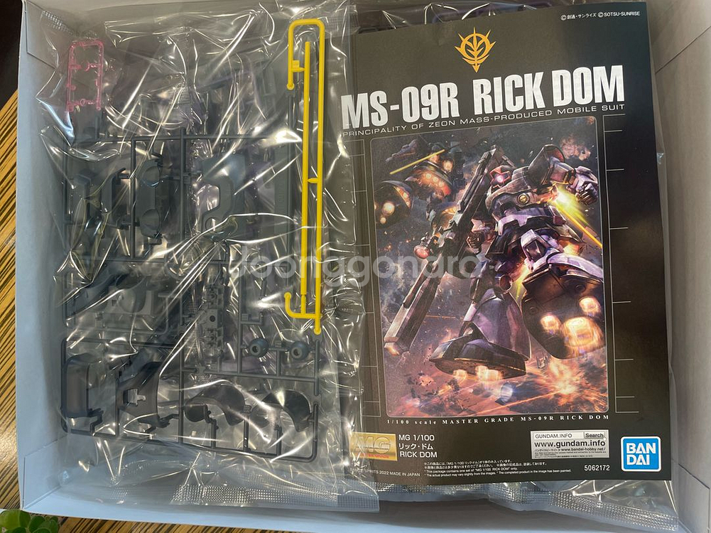 MG 릭돔 RICK DOM VER.1.5 판매합니다.--1