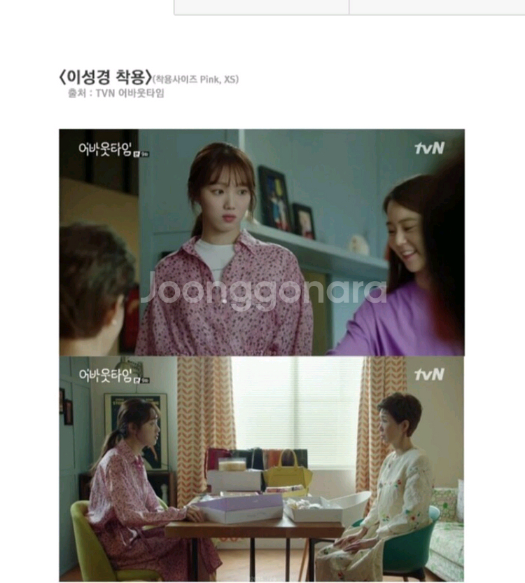 프론트로우 x 푸쉬버튼 원피스 로브 드레스 이성경원피스--1