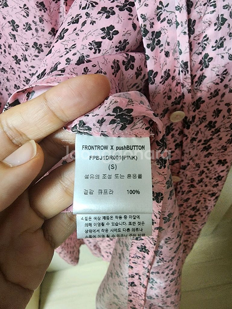 프론트로우 x 푸쉬버튼 원피스 로브 드레스 이성경원피스--7