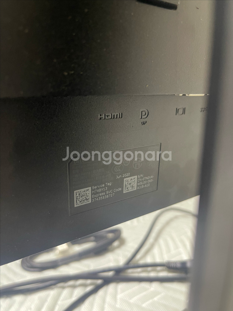 델 p2719h 모니터 판매합니다--2
