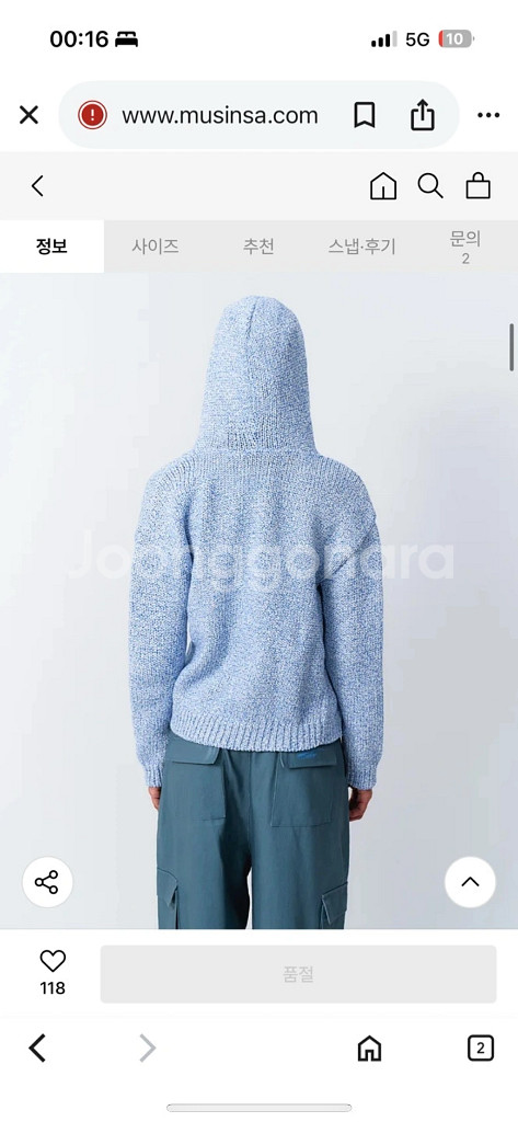 와이이이엘 diagonal hooded 가디건--1