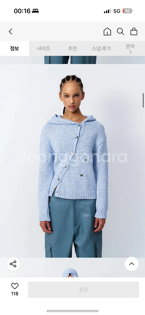 와이이이엘 diagonal hooded 가디건--0