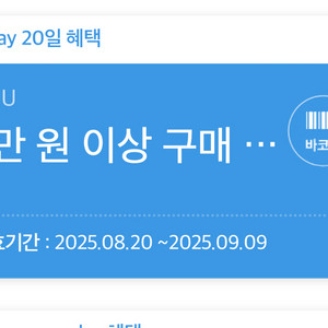 자주 할인 쿠폰 skt