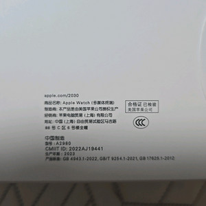 애플워치9 GPS 45mm 미드나잇 미개봉