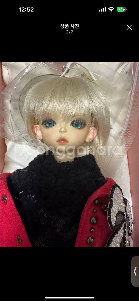 구체관절인형 남아 43~45cm--1