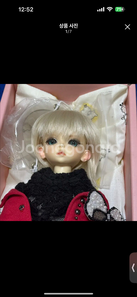 구체관절인형 남아 43~45cm--0