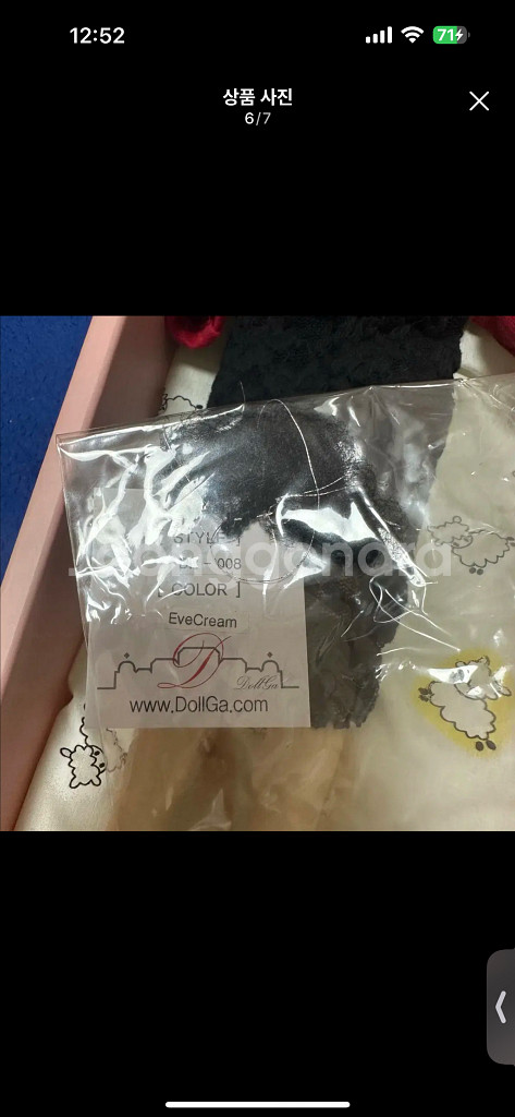 구체관절인형 남아 43~45cm--5