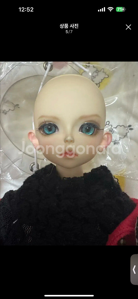 구체관절인형 남아 43~45cm--4