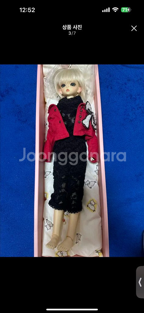 구체관절인형 남아 43~45cm--2