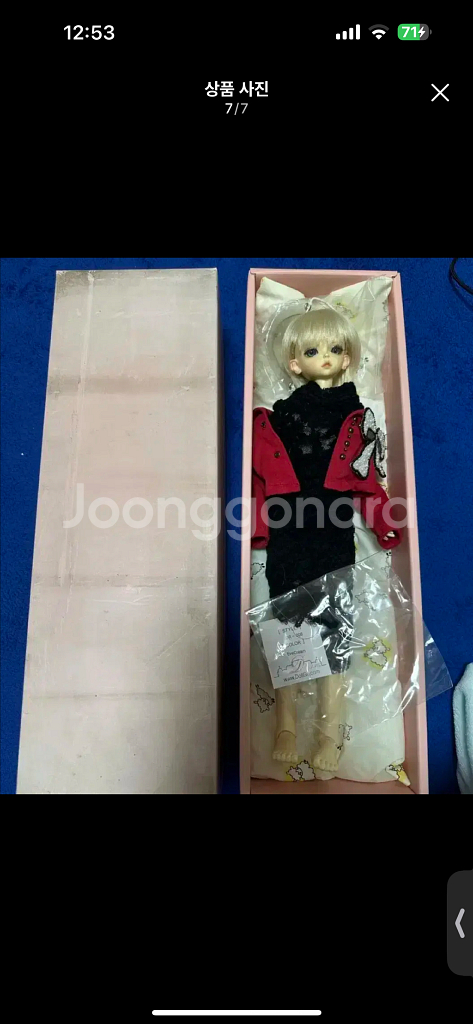 구체관절인형 남아 43~45cm--6