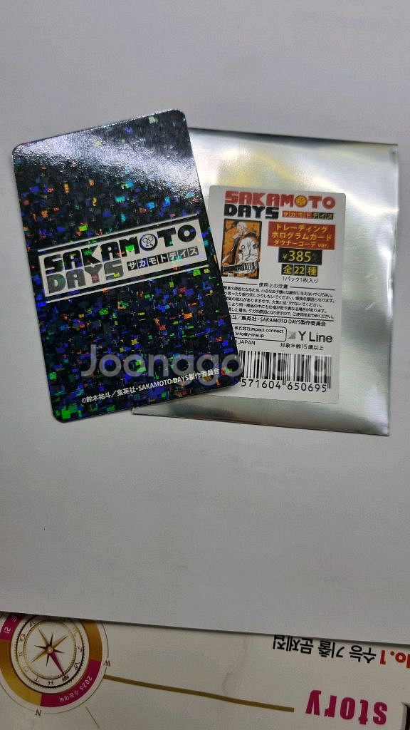 사카모토 데이즈 사카데이 오사라기 포토카드--1