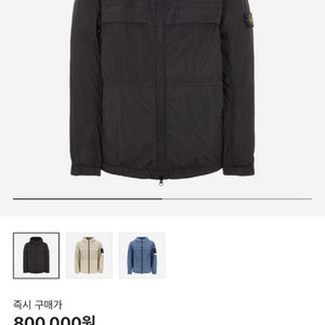 스톤아일랜드 크링클랩스 24 xl