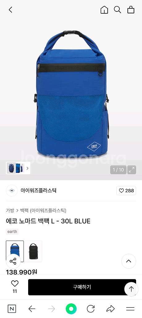 아이워즈플라스틱 에코 노마드 백팩--1