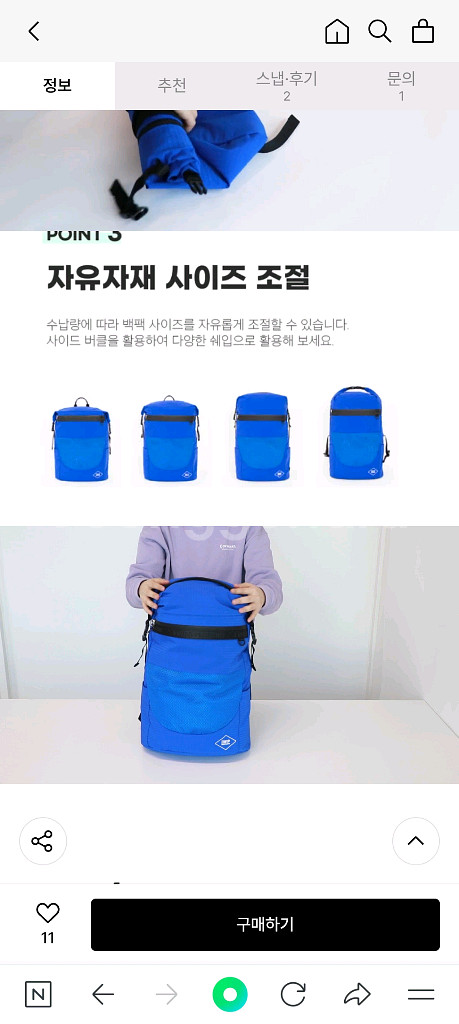 아이워즈플라스틱 에코 노마드 백팩--7
