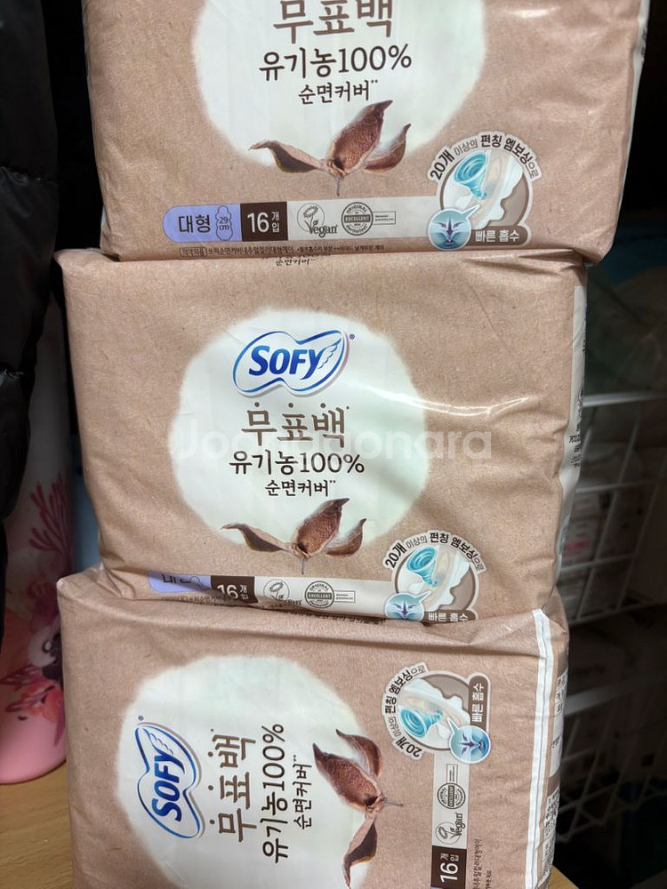 쏘피 무표백 유기농 생리대 대형 3개 16개입 일괄--0