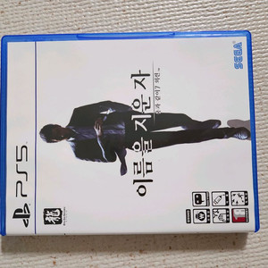 PS5 타이틀 용과같이7외전 이름을지운자 팝니다