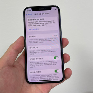 아이폰 12미니 블랙 128기가 배터리74